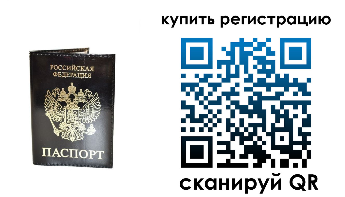 регистрация для дет. сада в Назрани