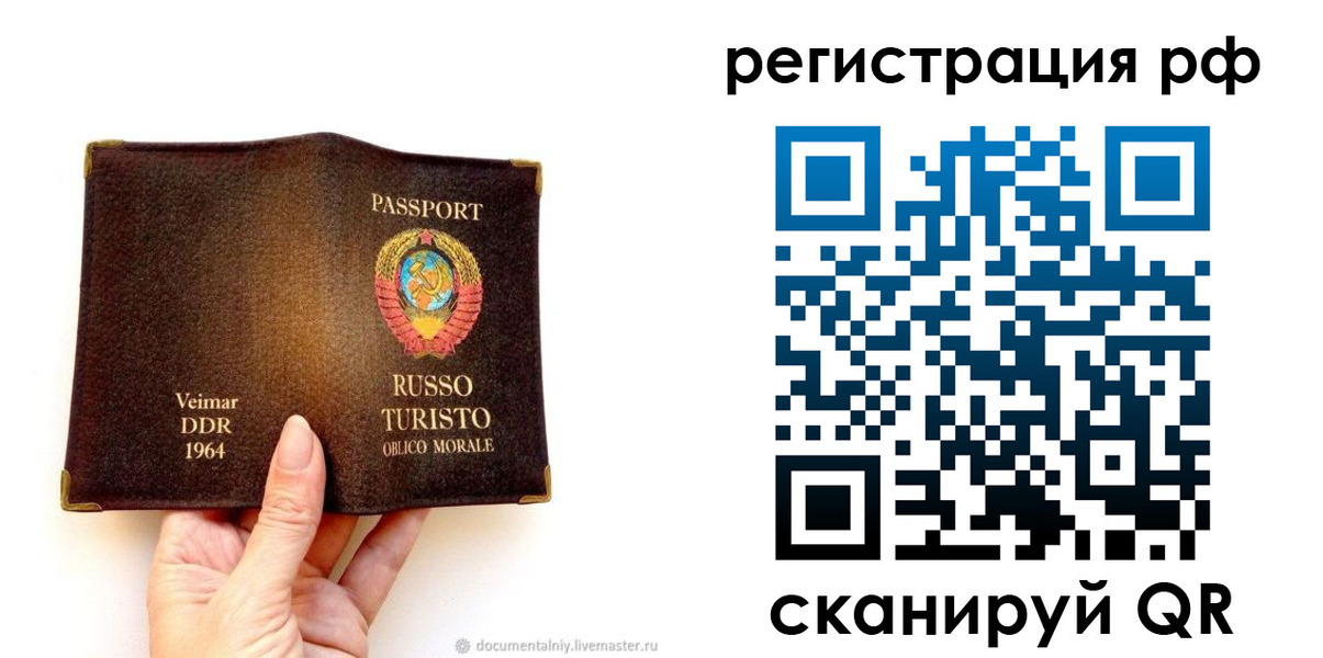 прописка поиск в Назрани