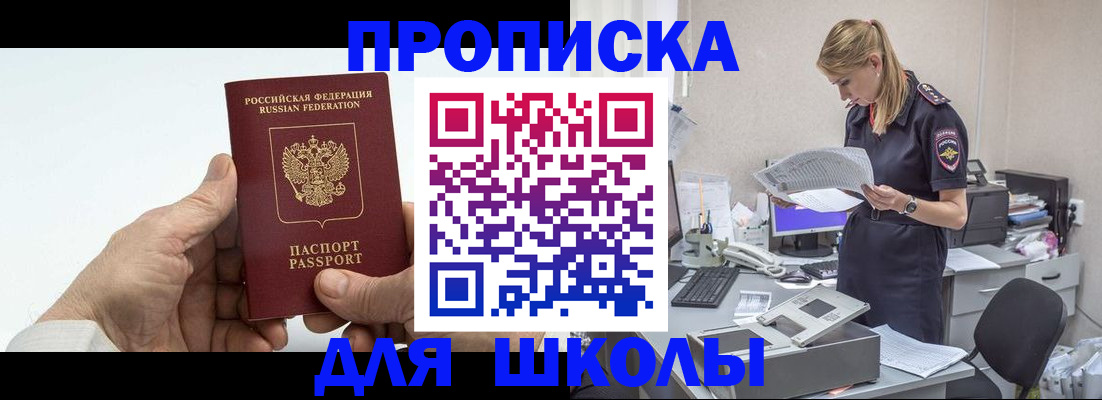 временная регистрация госуслуги в Назрани